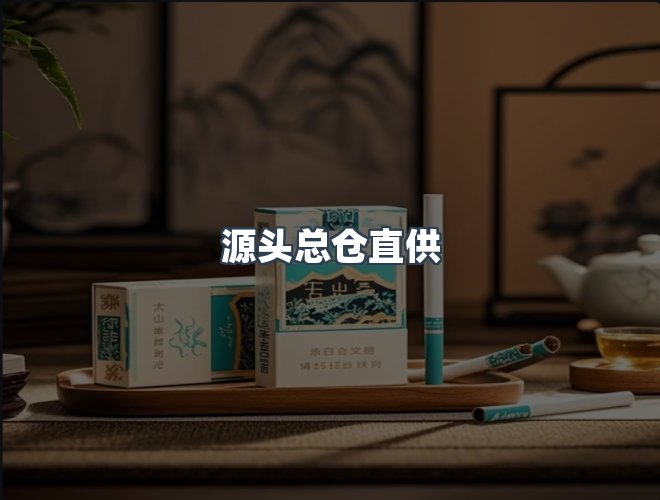 服务优势